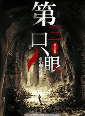 麻豆天美果冻星空乌鸦大象传媒视频在线观看